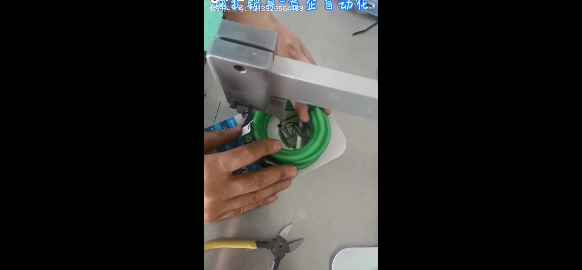 扎帶機(jī)打樣視頻